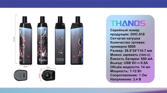 Yuoto Thanos 5000 Puffs 14ml Pre-Fill E-Juice Vaporizer 650 mAh Battery Capapcity